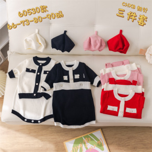 2024 Baby Spring and Autumn Western Style Baby Girl's Knitted Sleeveless Harper Color-matching Chanel Style Sweater Coat Wrap Fart Clothes