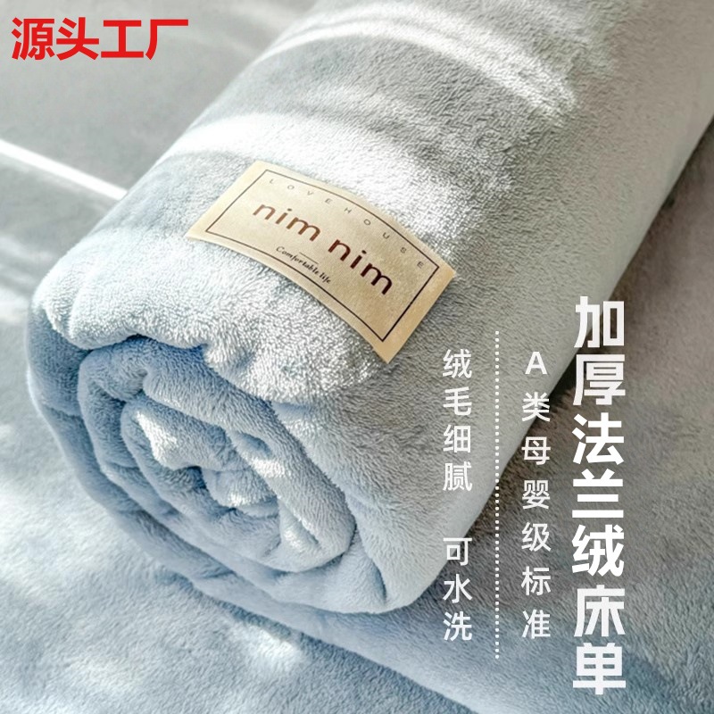 두꺼운 플란넬 담요, 침대용 양면 플란넬 담요, 겨울용 싱글/더블 겸용 요가 기숙사용 고급 플란넬 덮개 담요