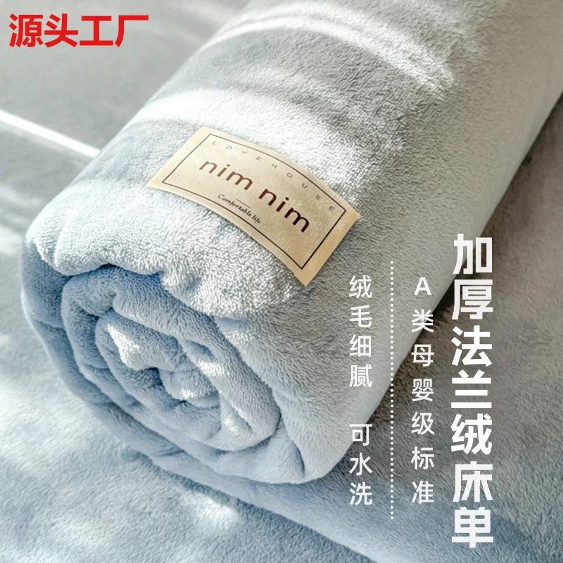 Утолщенное фланелевое одеяло для кровати, двустороннее бархатное одеяло, зимнее одинарное и двойное универсальное бархатное одеяло для общежития для йоги