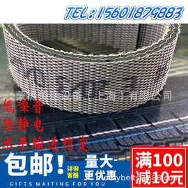 FORBO-SIEGLING 输送带和加工-轮胎行业