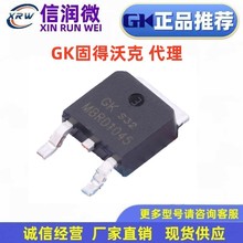 GKƷ��MBRD1045 1060 10100 10200 TO-252 10A��ƬФ�ػ�������