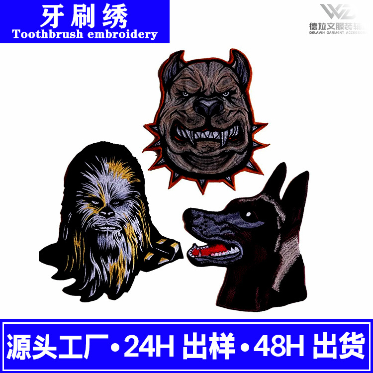 高品质牙刷绣自粘补丁徽章 新款衣服刺绣热熔胶补丁胸标贴花