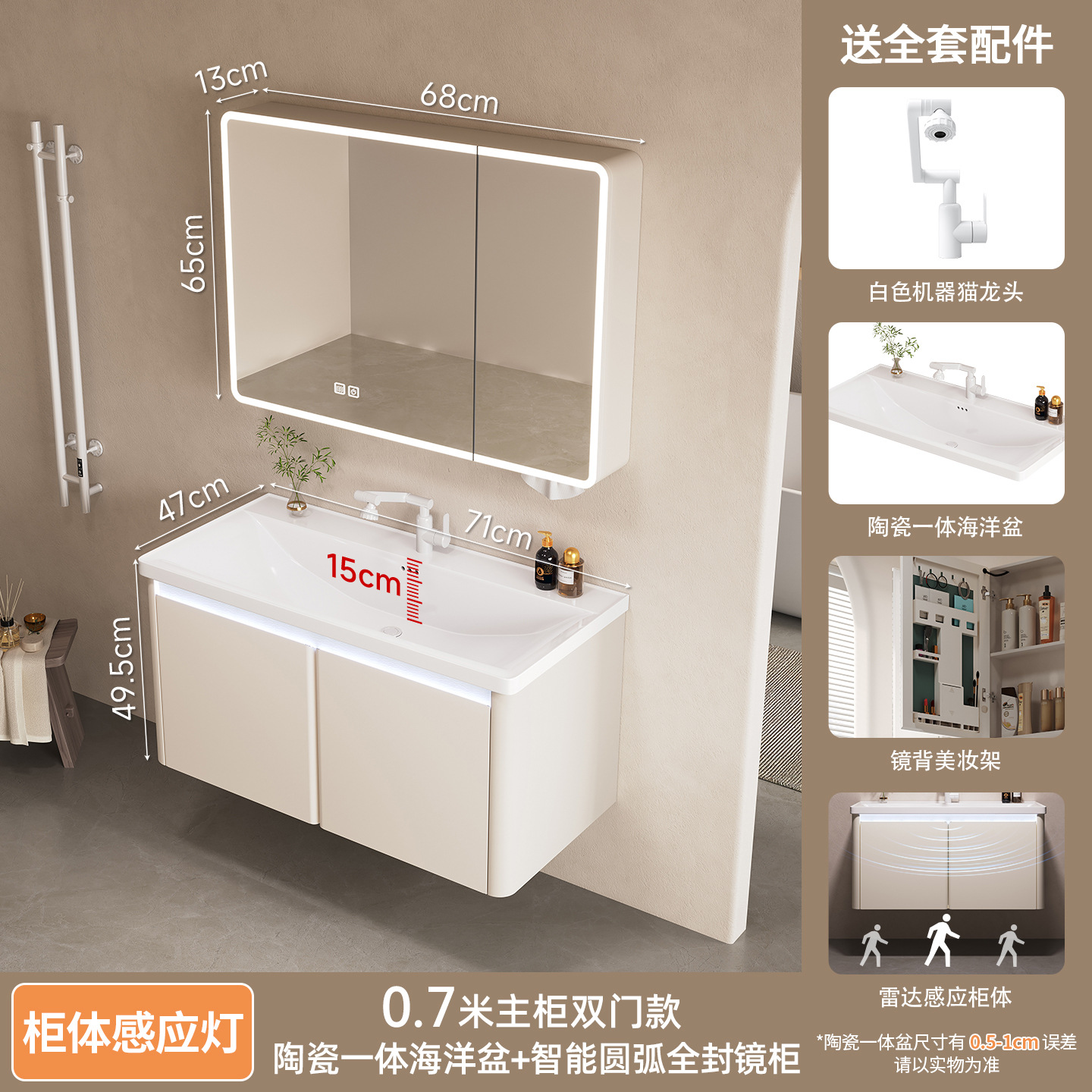 Mueble de baño de acero inoxidable, estante de almacenamiento para secador de pelo, lavabo de cerámica integrado, mueble de baño con lavabo