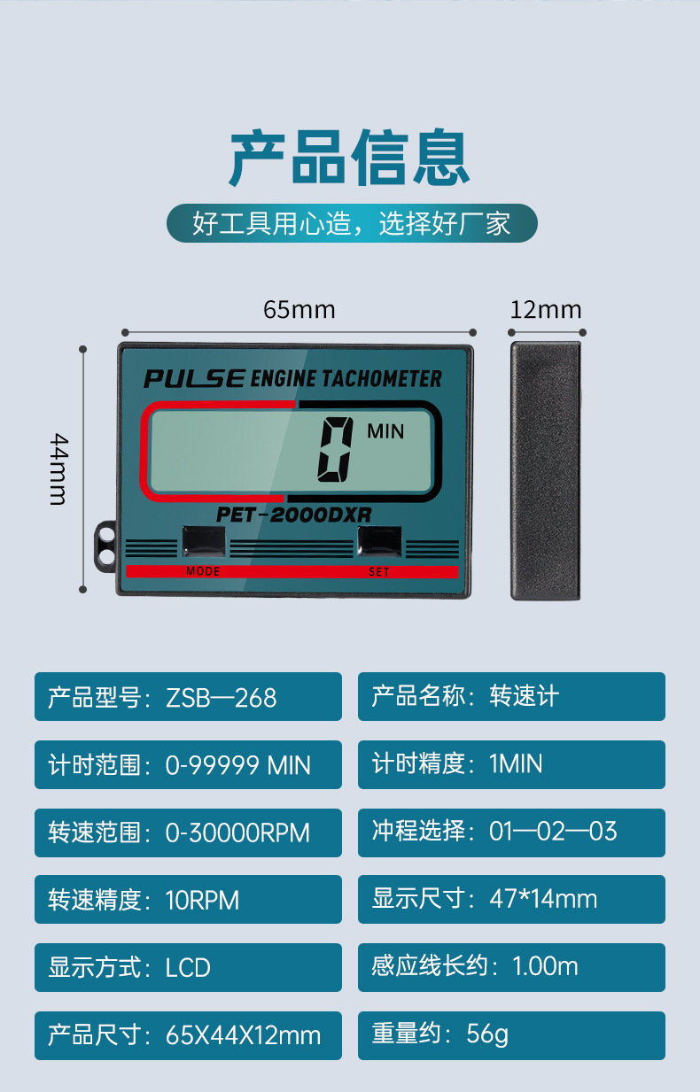 Tachometer digital display pulse speed tachometer tachometer timer gasoline engine induction 2 stroke 4 stroke