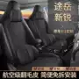 大众半包四季2025翻毛皮
