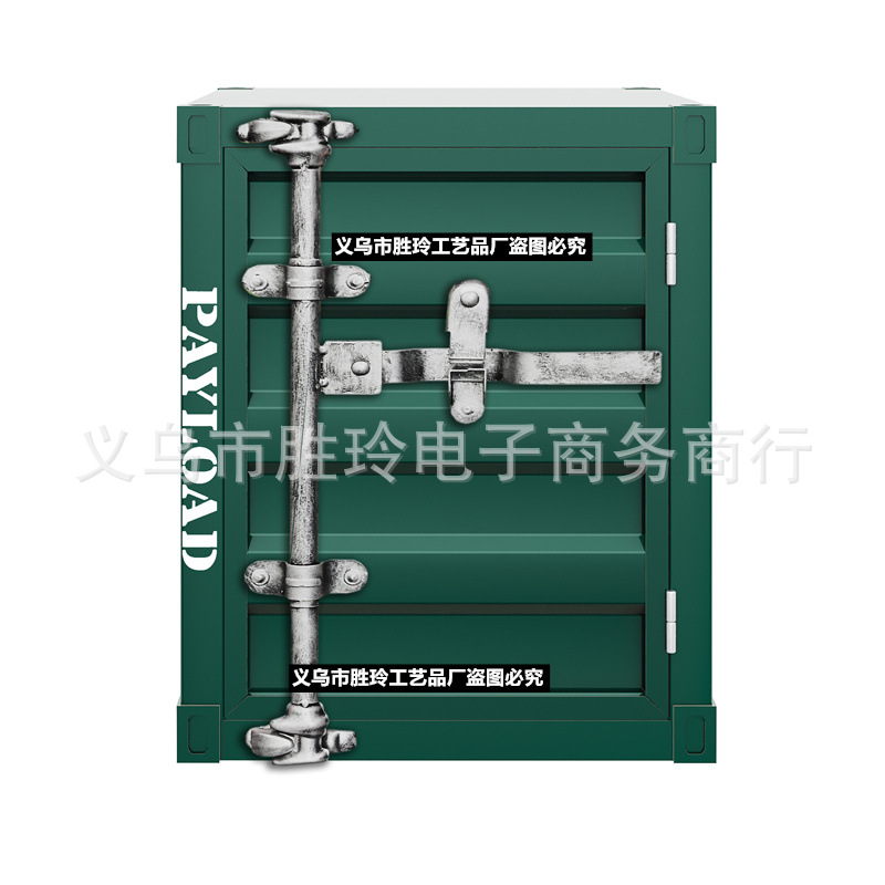 녹색 오른쪽 문