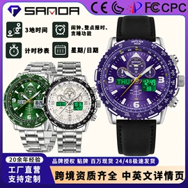 石英表;电子表;机械表