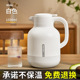 Dundun thermos pot 1.5l white non-insulated package returns and exchanges
