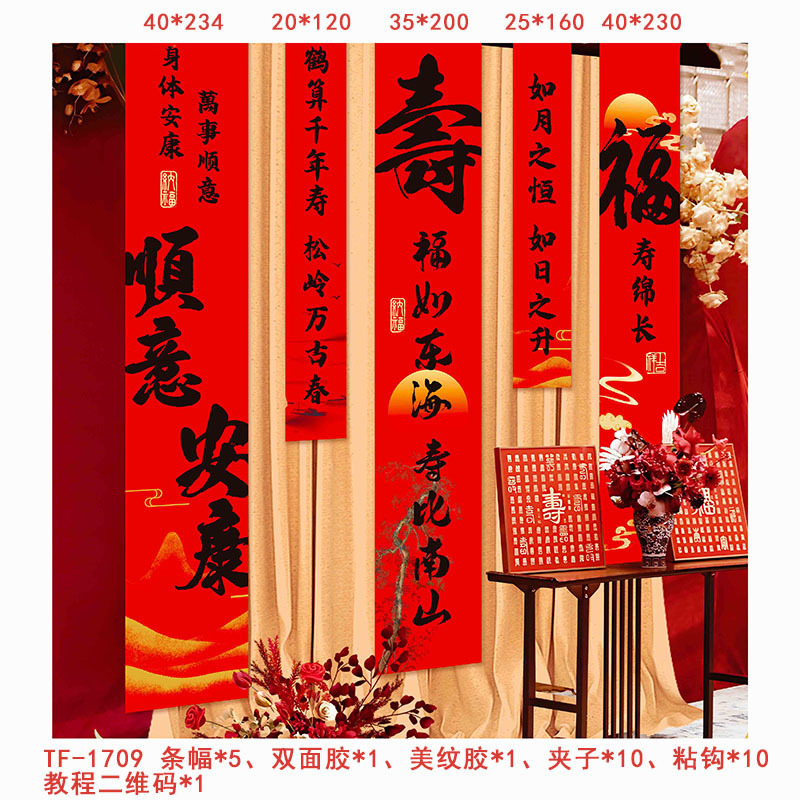 Cumpleaños escenario de decoración pancarta de niños aniversario feliz cumpleaños conjunto nuevo fondo de fiesta tela colgante