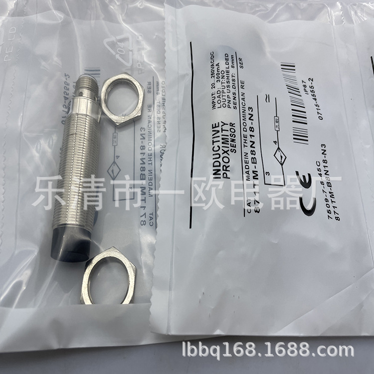 现货全新871TM-DH4CE12 DH4CN12 DH4CP12-A2/C2感应开关质保一年