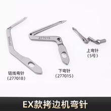 EX�������277015/5̖�i߅��߅�C�h�277018���p�C朾����