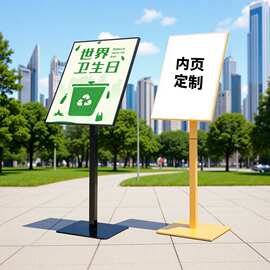 厂家海报广告牌招聘门口宣传立牌商场导向牌户外落地式商场展示架