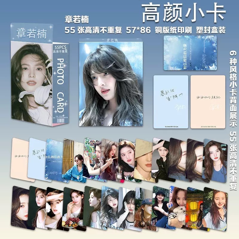 新款批发小卡55张一盒明星鞠婧祎宋雨琦迪丽热巴赵露思小卡LOMO卡|undefined