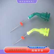 ���Q����һ������^���ƛ_ϴ���27G30G*25mm�ο��p�ׂ��и���