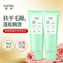 �����F؛����������ϴϴ�lˮ100g��Ӽ����坍�l�z��������ϴ�lˮ