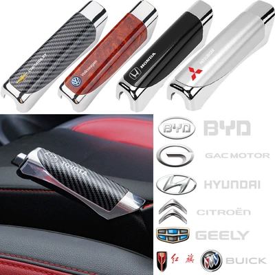 Car Decorative Handbrake Cover Car Handbrake Decorative Cover Decorative Cover Plastic Decorative Sheath Carbon Pattern Handbrake Cover