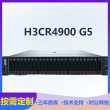 �m���H3C������ ���A�� R4900G5 2U�C�� 1�w4314 32G�ȴ� 4TӲ�P