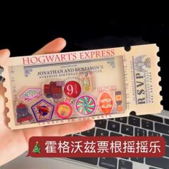 ハリー・ポッターのホグワーツのクリスマスの特急列車のチケットのルーツのロック音楽の新型の漫画のかわいいクリスマスの良いプレゼント