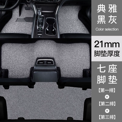 and rear seat floor mats, Universal Foot Pad - 67-seat-full-setthick-version-black-and-gray