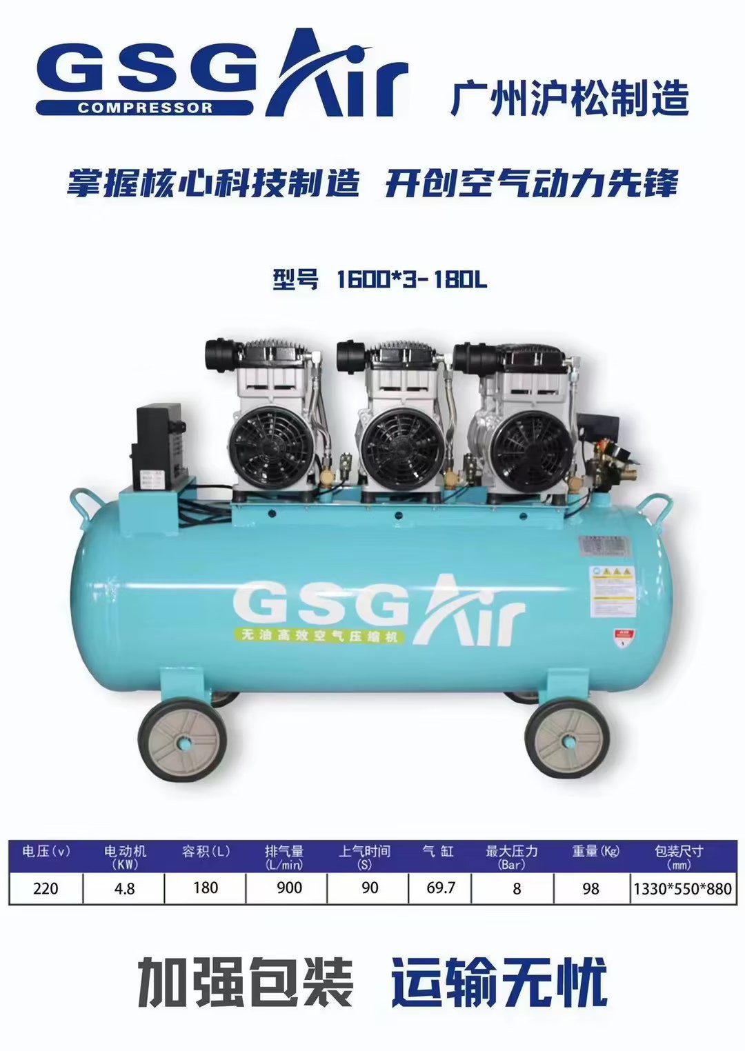 Dental Oral Special Oil-Free Silent Air Pump Beauty Clinic Air Compressor Laboratory Small Air Compressor