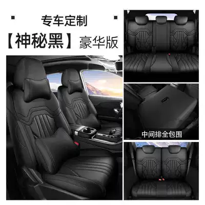 2025 model X90 Plus car Modelə uyğun (Original) oturacaq örtükləri - mysterious-black-seven-seater-deluxe-edition-note-the-model-year