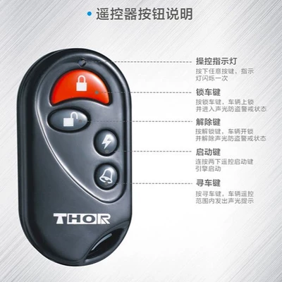 Lei Zhenzi motorcycle anti-theft Motorcycle Safety Supplies