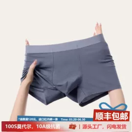 无痕文胸;女士三角裤;女士背心