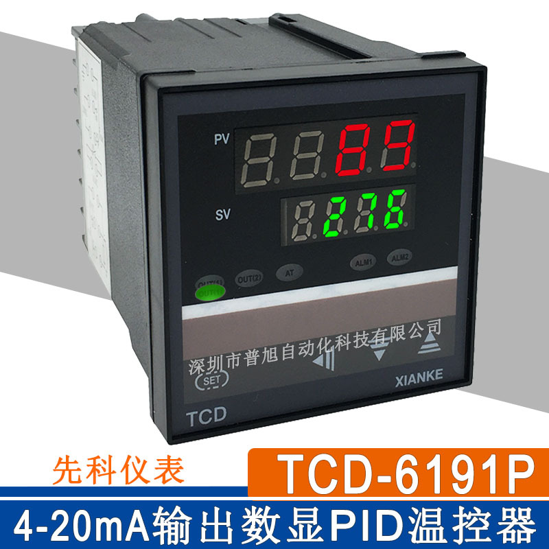 余姚产TCD-6191P温度控制器 4-20mA输出温控器 XIANKE/TCD温度表