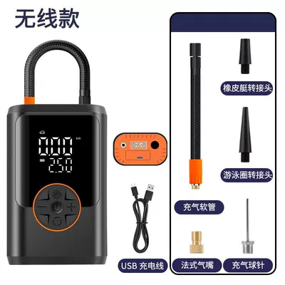 New Car Air Pump Portable Hava nasosu - wireless-charging-model