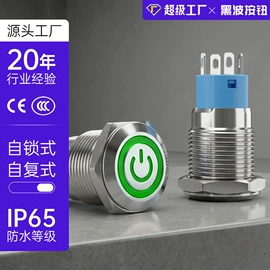 开关元件;按钮开关;低压指示灯