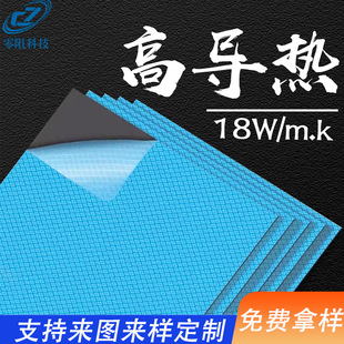 18W�ߌ�����zƬ�@��ɢ����z�|���zƬ����|Ƭ��֬�|Ƭ���z�NƬ