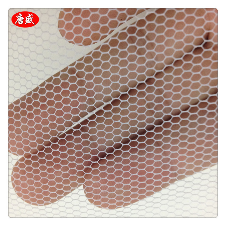 再生六角网眼布40gsm网眼袋水果袋蚊帐箱包