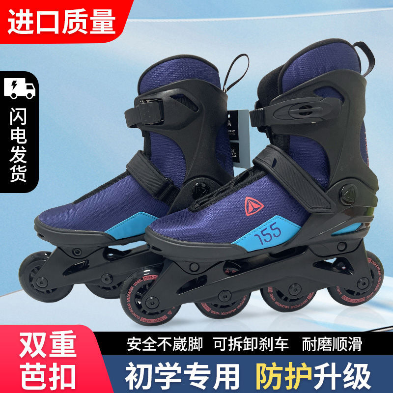 2024 New Professional Roller Skates Adult Boys Pulley Inline College Student Girls Kids Children Skates