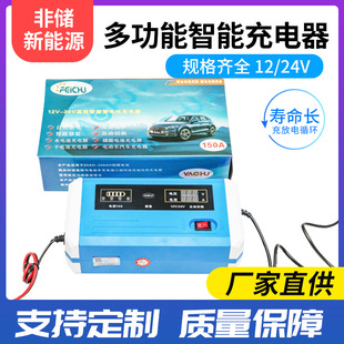 12v������������}�_�ޏ�24vͨ��Ħ��܇��܇늳س����