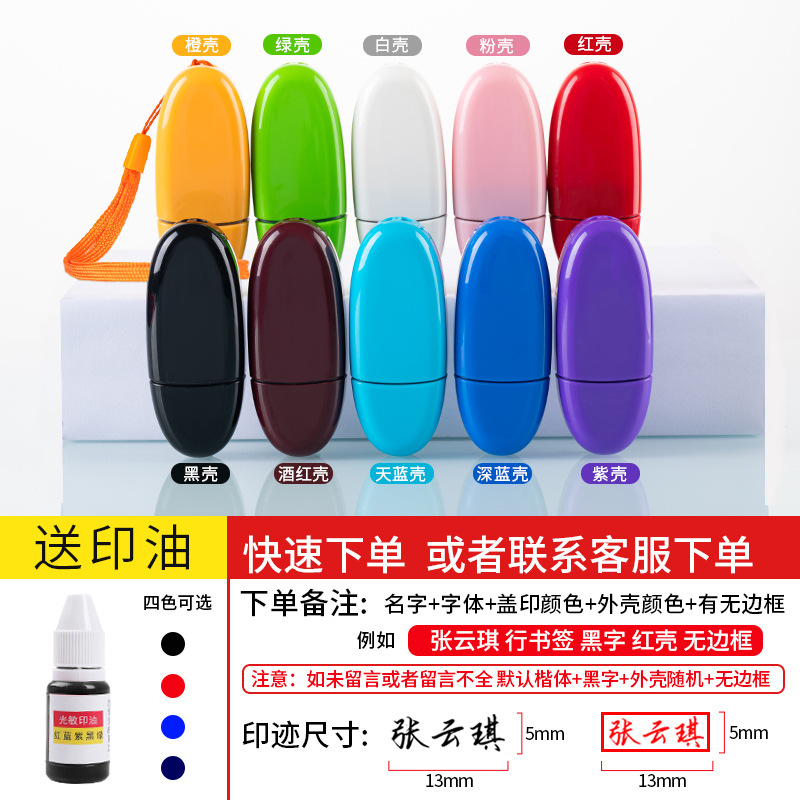 미니 모델(인쇄 5x13mm) 단일 색상 사용 가능