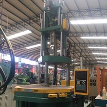 丰铁160吨三站转盘立式注塑机