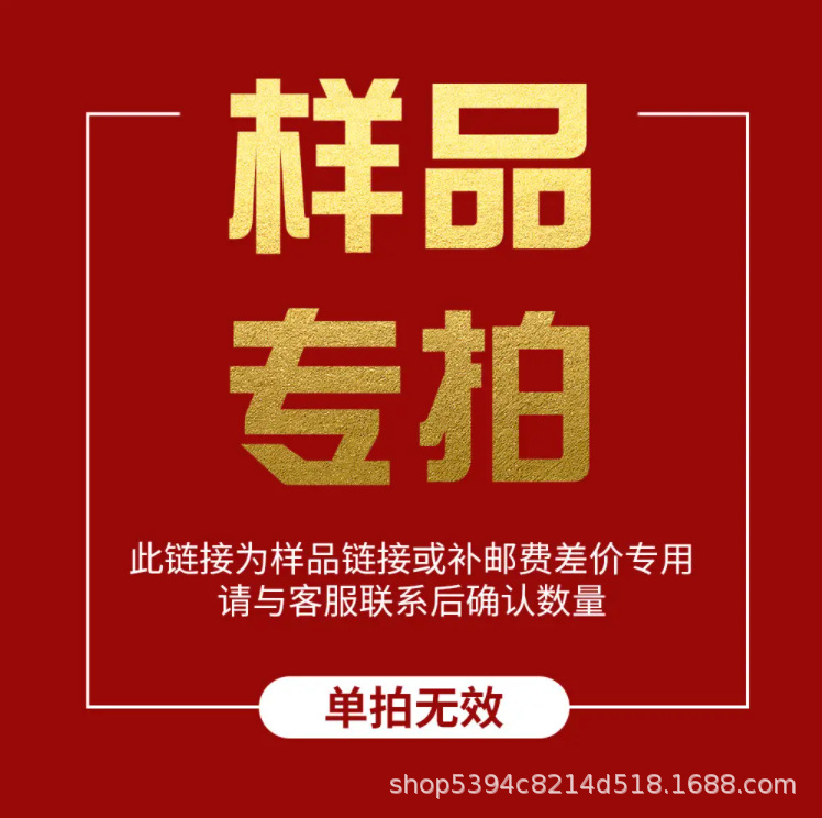 程辰新材料/差价专拍/样品专拍/拍下不退
