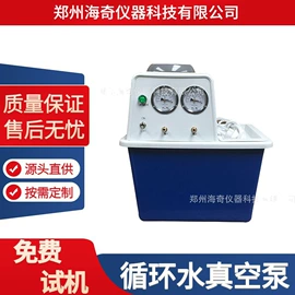 高低温箱;其他实验仪器;蒸发器