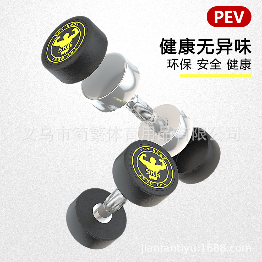 Puro acero mancuerna fitness hombres hogar fijo recubierto de goma PEV4050KG pares traje combinación gimnasio USO COMERCIAL