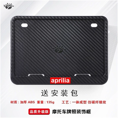 carbon fiber rear license plate frame, Nömrə qabı - aprilia-abs-carbon-pattern-version-comes-with-screws-shock-absorbing-pads-and-wrench