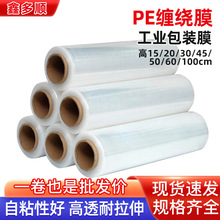 ���Sֱ��PE���b�p�@Ĥ �������l���g�� ����������ճ͸�����oĤ