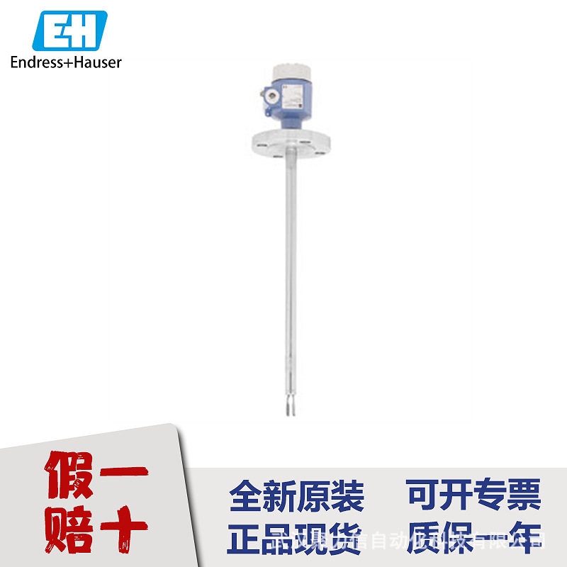 E+H 特价FMB70-1BA1FA21GCAA 物位计压力变送器差