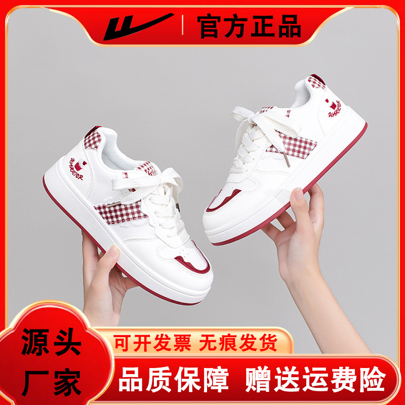 HuiLi estilo coreano vino rojo simple skate 2026 nuevos zapatos de suela gruesa estudiantes vigorosos encaje dulce zapatos de mujer simple