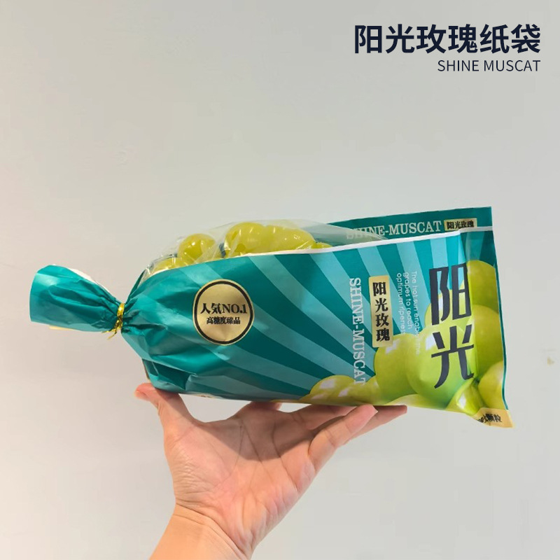 Qingwang グレープ包装袋、グレープ専用紙袋、フレッシュフルーツ Qingwang 紙袋、工場直販、スポット卸売|undefined