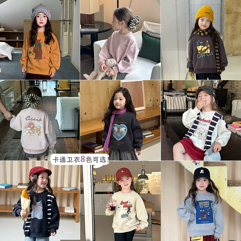 艾摩贝贝儿童时髦卡通卫衣潮2025秋男女童韩版休闲宽松套头衫上衣