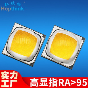 Gaoxiao RA ≥ 95 warm white 3000K ceramic 5W3535 lamp beads 210-230lm imitation corui creexpg3 lamp beads