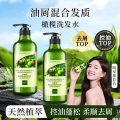 仙維娜無硅油洗髮水控油蓬鬆去屑止癢柔順改善毛躁乾枯官方牌