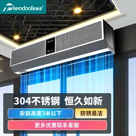 风幕机;暖风机取暖器;通风机