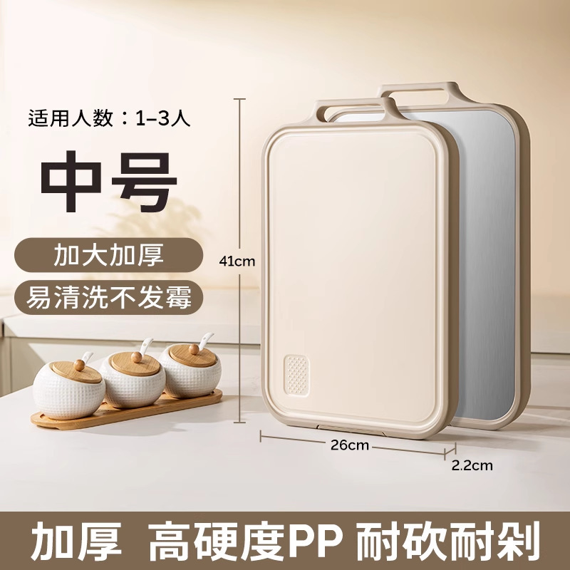 双枪工厂抗菌大号家用案板厨房专用双面钛砧板不锈钢粘板纯钛套装|undefined
