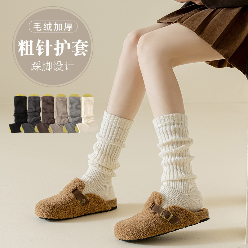 Knitted Leg Warmers Korean Style Solid Color Warm Versatile Plush Thick Knit Footed Socks